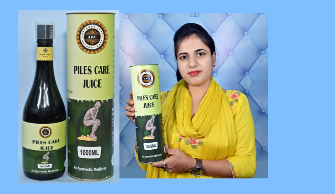 Piles care juice